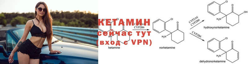 где купить наркотик  Нягань  КЕТАМИН ketamine 