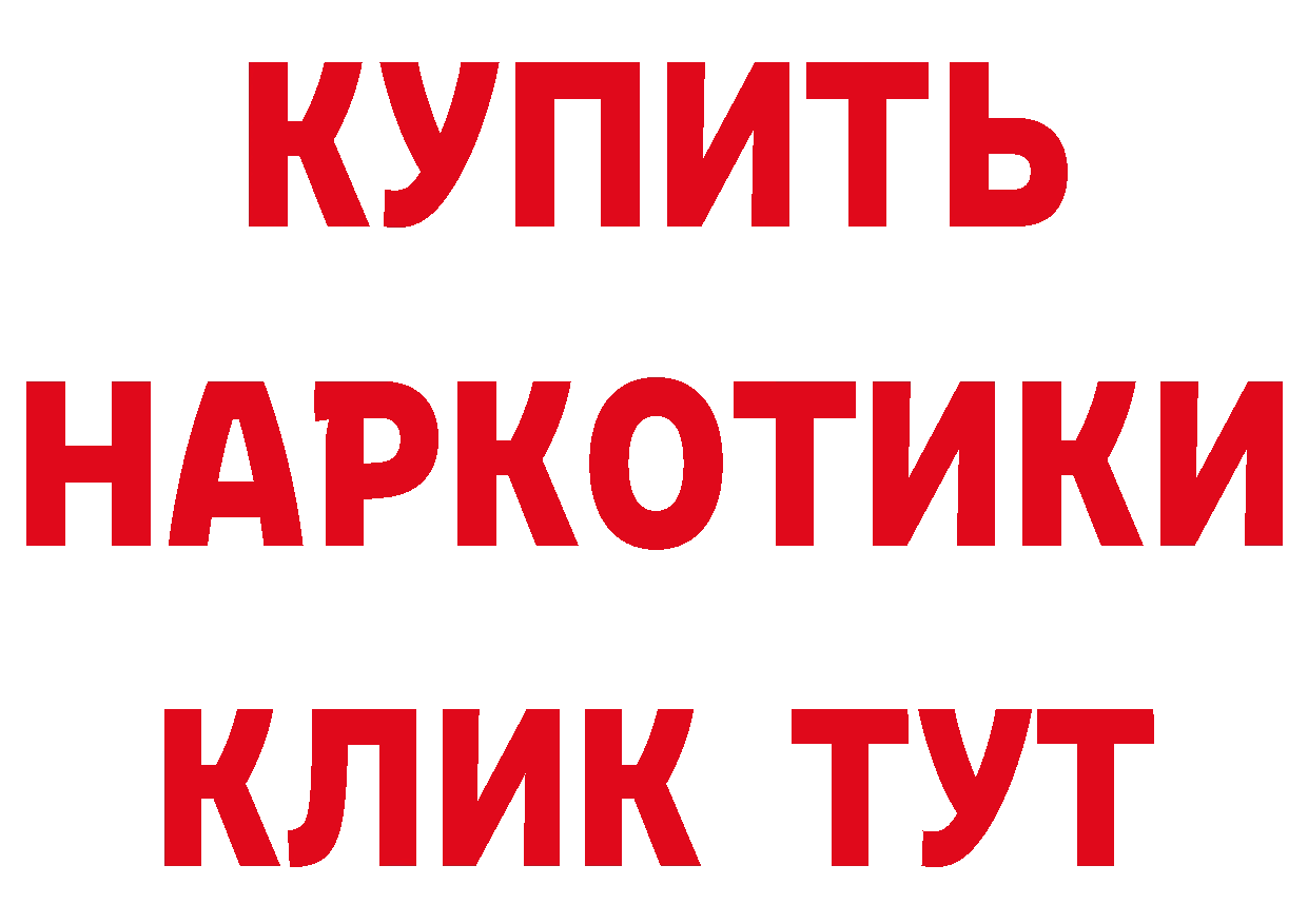 АМФ 97% как войти маркетплейс МЕГА Нягань